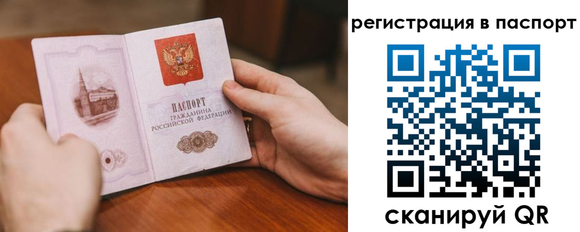 регистрация для дет. сада в Белой Калитве